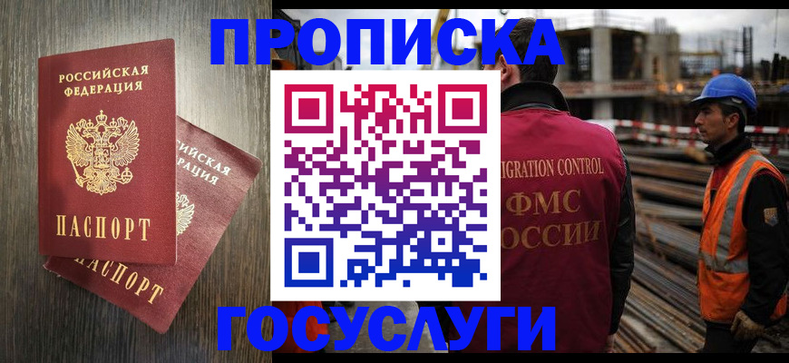 регистрация для дет. сада в Анапе